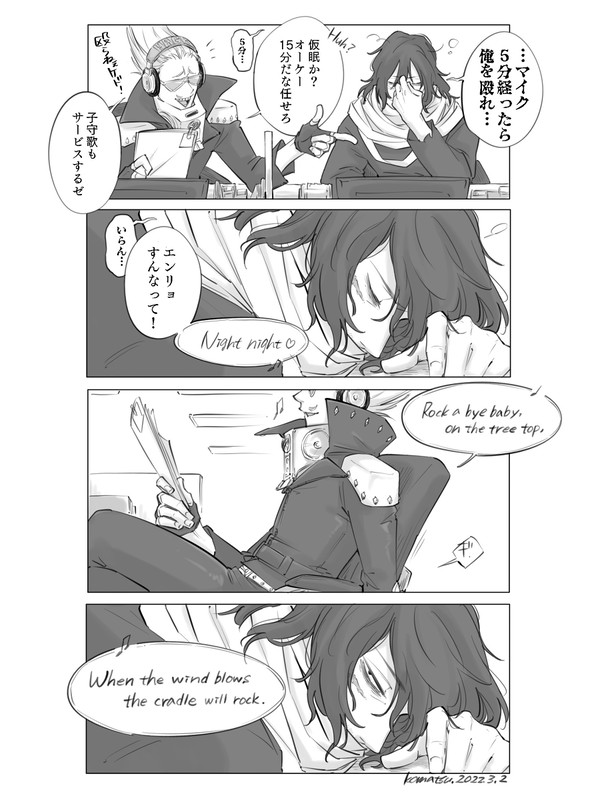 MHA log