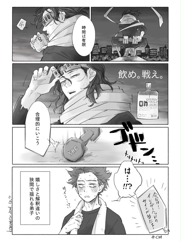 MHA log2