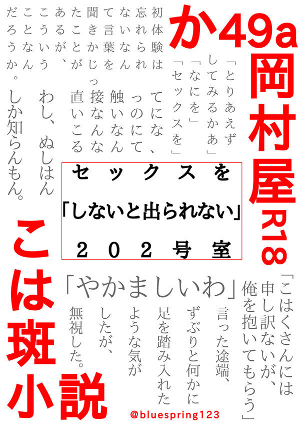 20220504ブリデ用ポスター