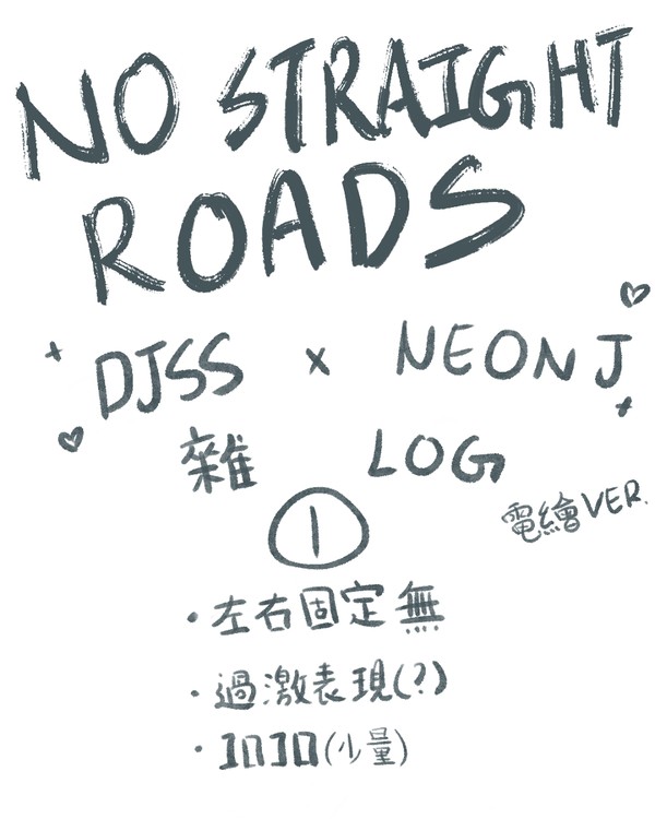 NSR DJSS x NEON J 配對 雜LOG 𝟙 (電繪)