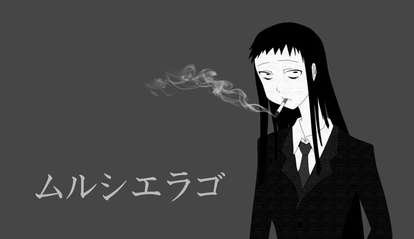 紅守黒湖
