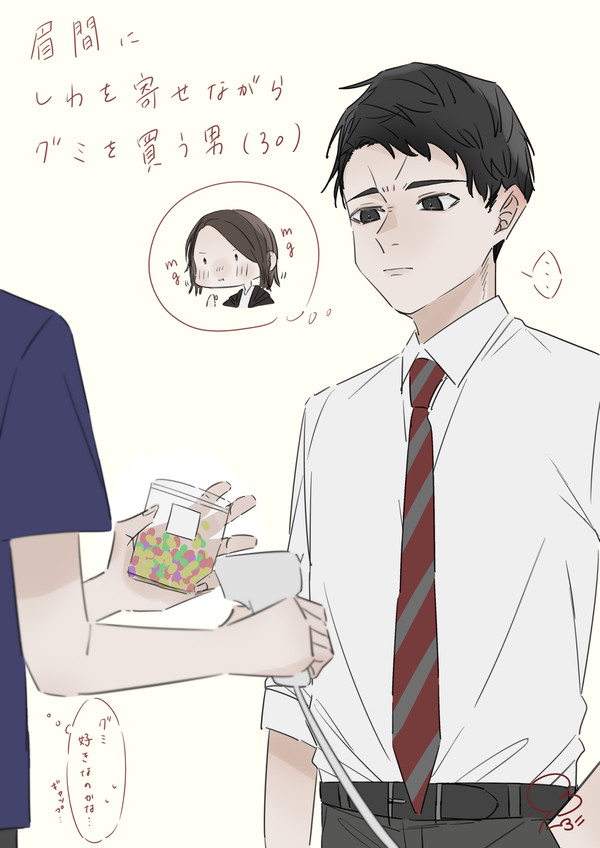 オクトーlog