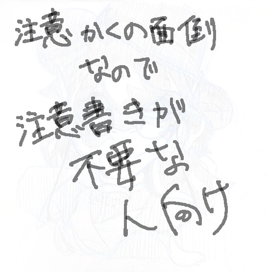 無題