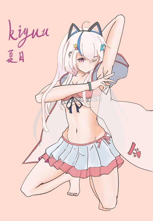 希侑kiyuu 夏日