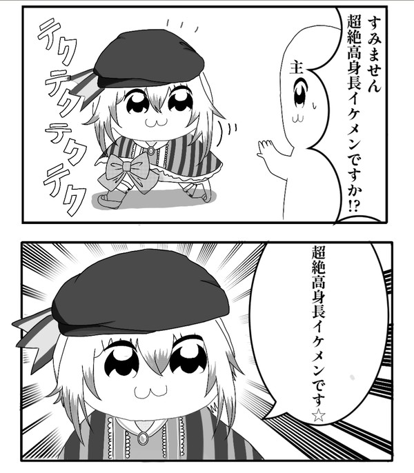 🪡くんでポプテピピックパロ