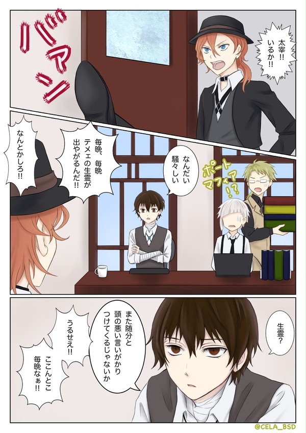 ホラーになりそうでならない