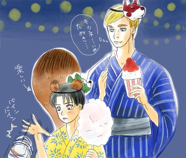 たぬりちゃんまとめ（エルリ風味）1