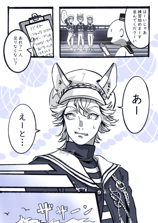 あったかもしれないポートフェスト～