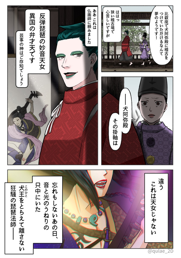 怖い絵