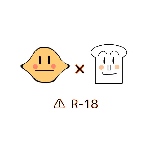 今夜はカレーサンド