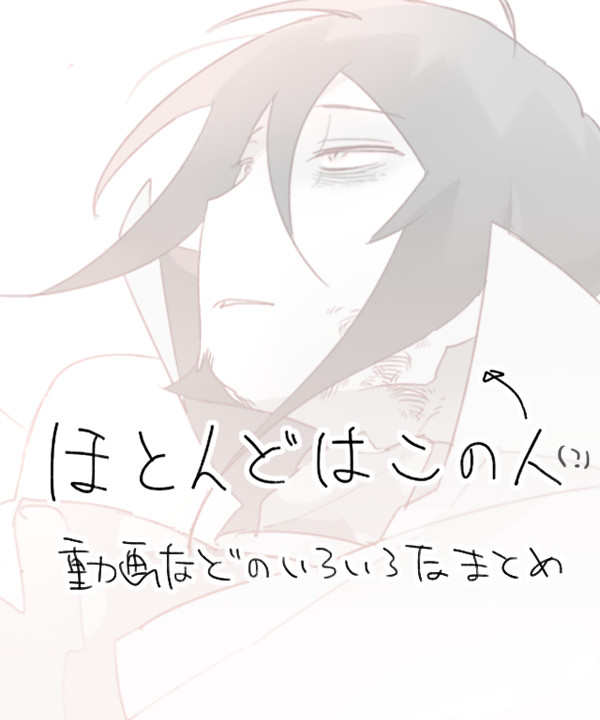 青エクまとめ3