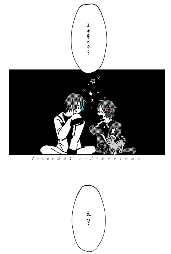 🌈log① + α