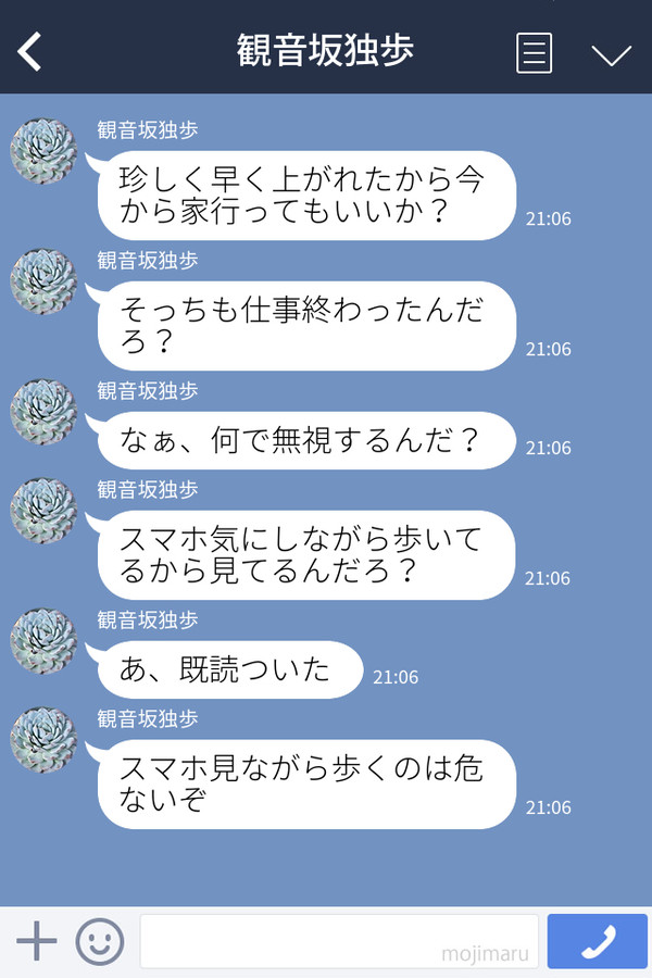 stk👔が着いてくる