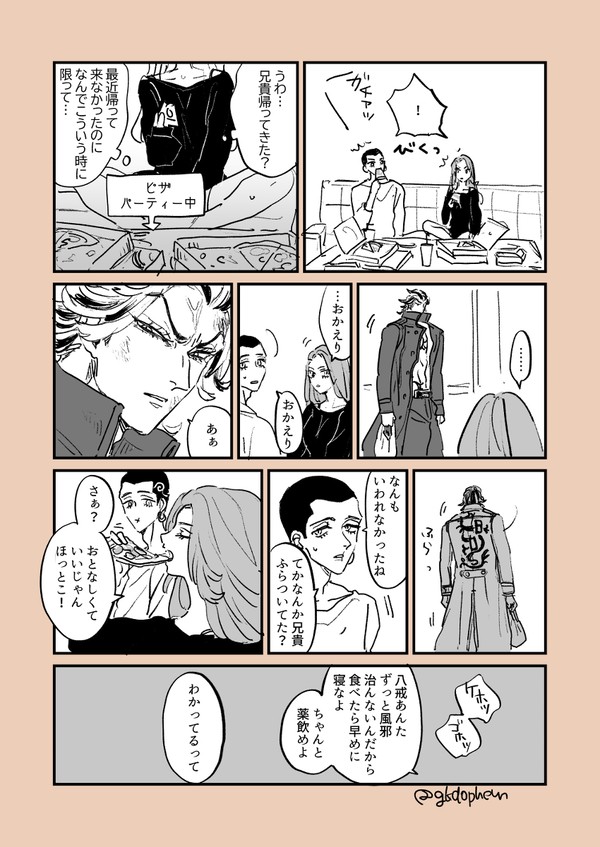 もっと見せてよ弱いとこ