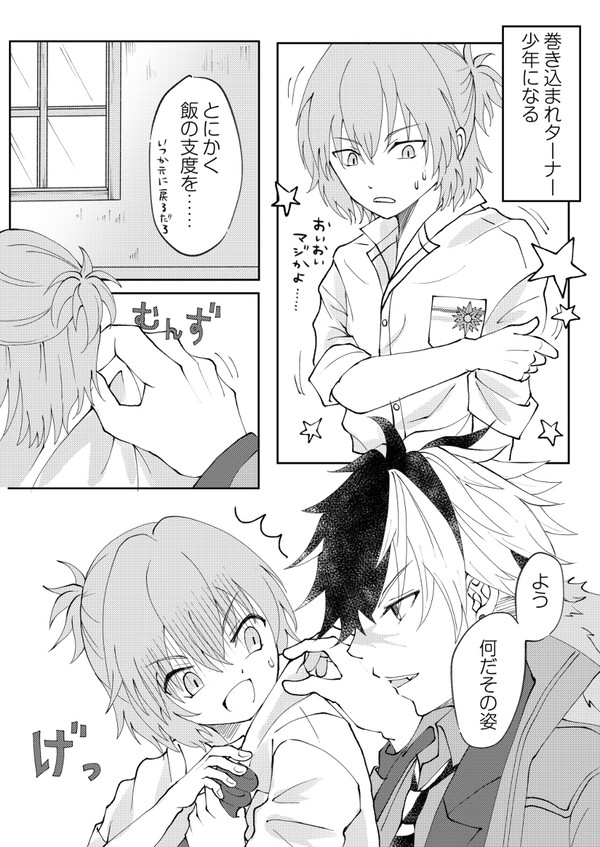 今も昔も