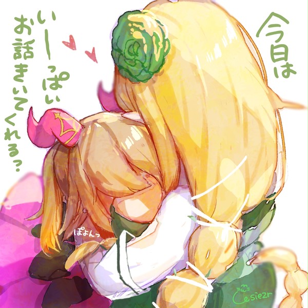 ラヴィちゃん、やーっとみーつけた♪