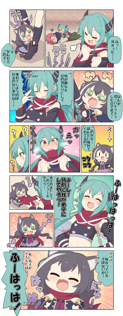ぷちこね303