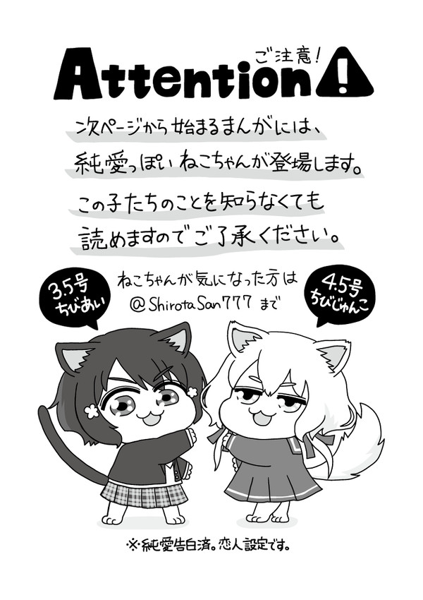 猫もくわぬ