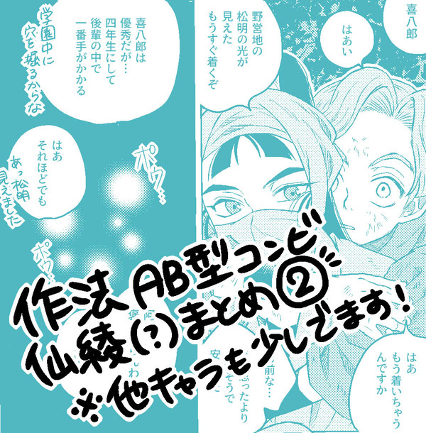 作法まとめ②