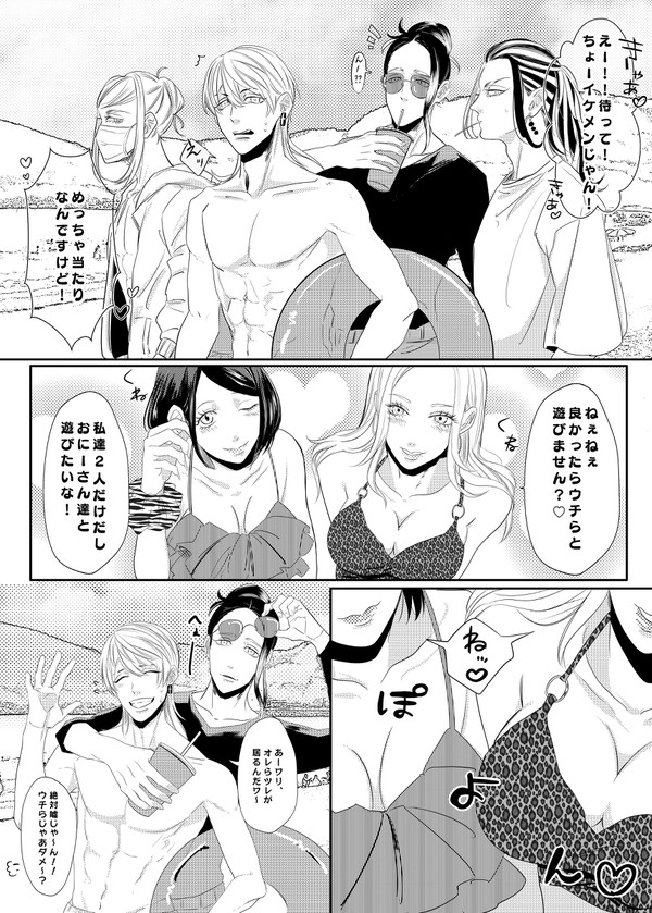 ゴリラの小話とオマケ