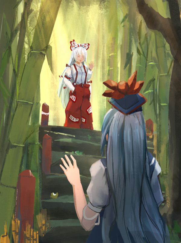 またね