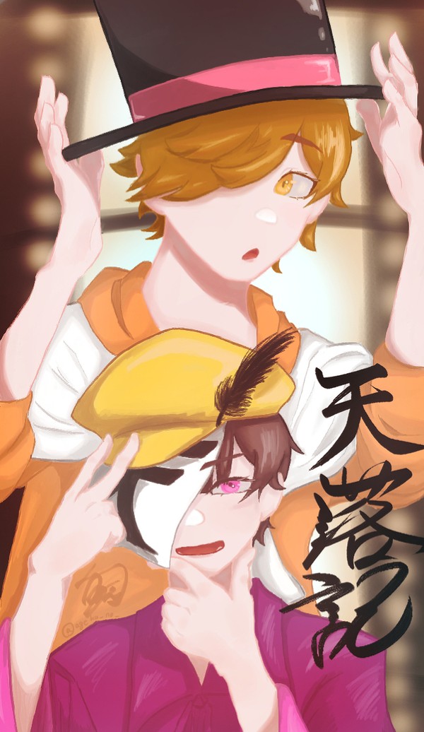 完結おめでと