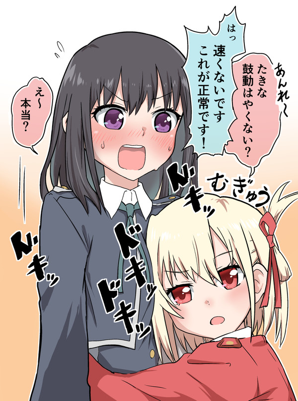 リコリコ絵