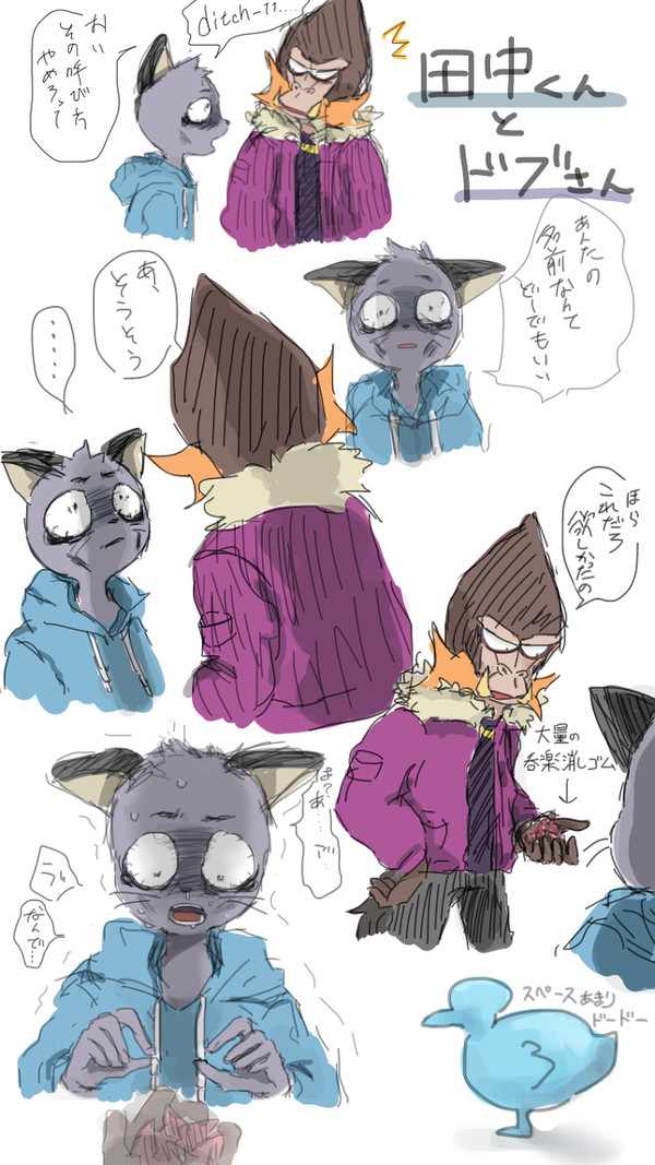 オッドタクシーまとめ2