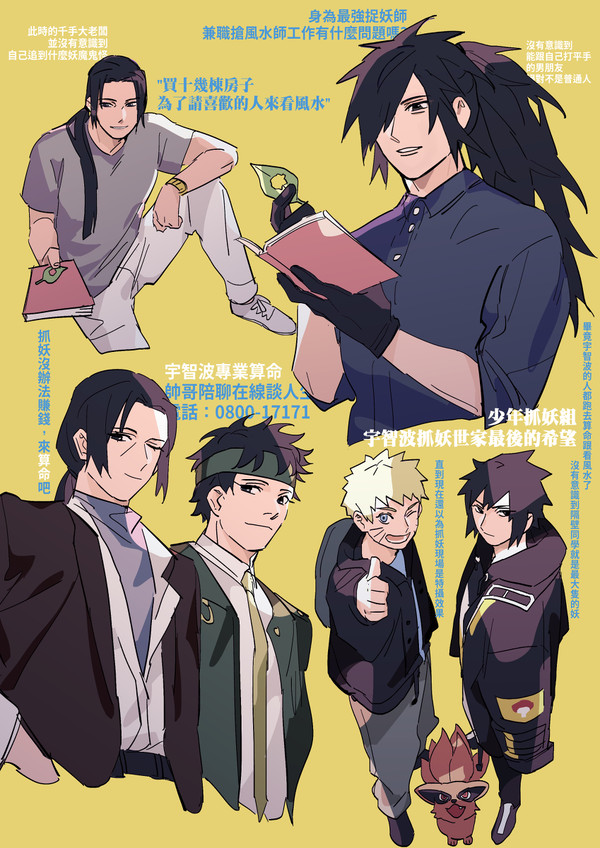 ?paro