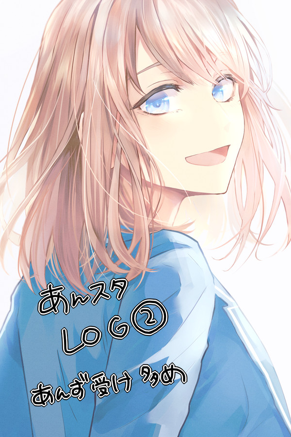 あんスタ特訓LOG②