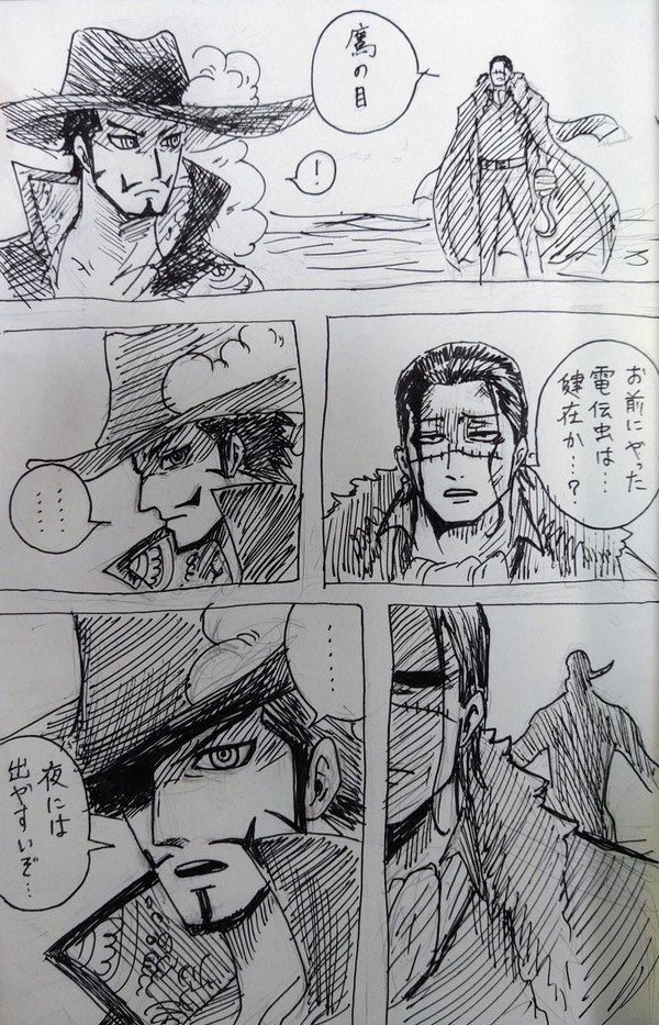 電伝してね