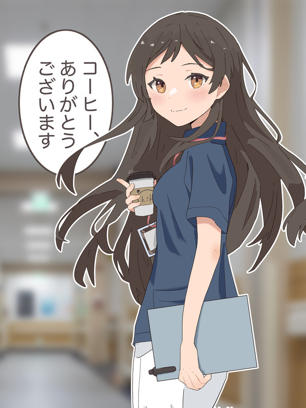 同僚の北沢志保さん