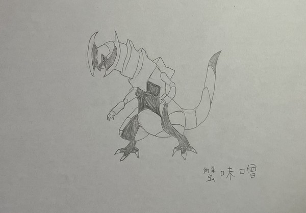 オノノクス