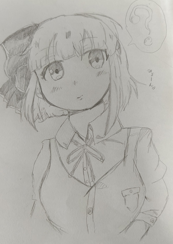 RAKUGAKI