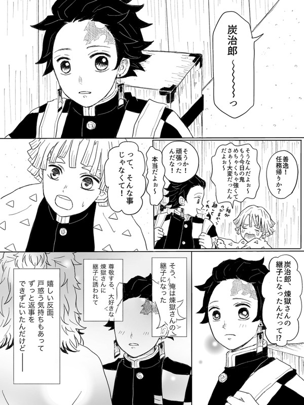 20220827 煉炭webオンリー展示