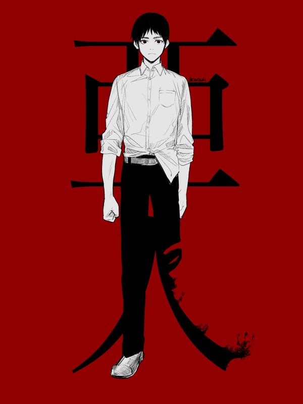 亜人の絵