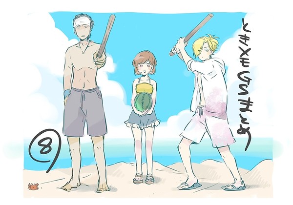 ときメモGSまとめ⑧