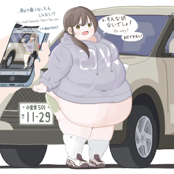車と女の子