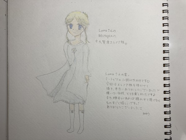 お借りしました！！ありがとうございました♪