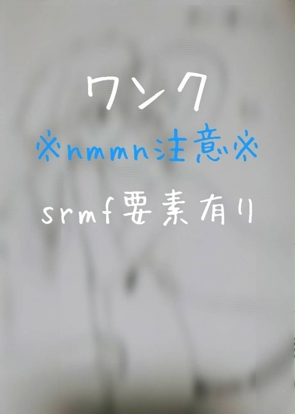 元生徒