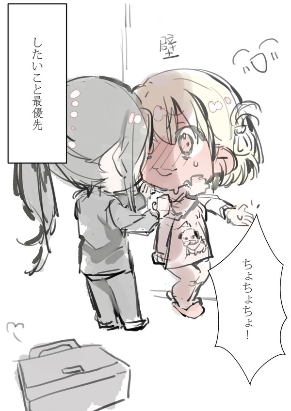 かべドン