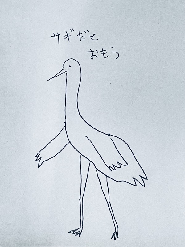 迷ったら