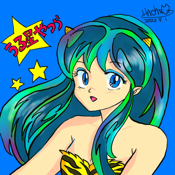 ラムちゃん