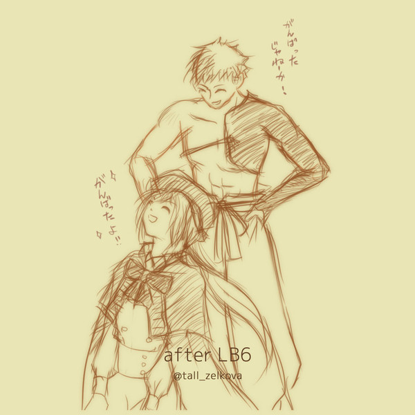 after LB6
