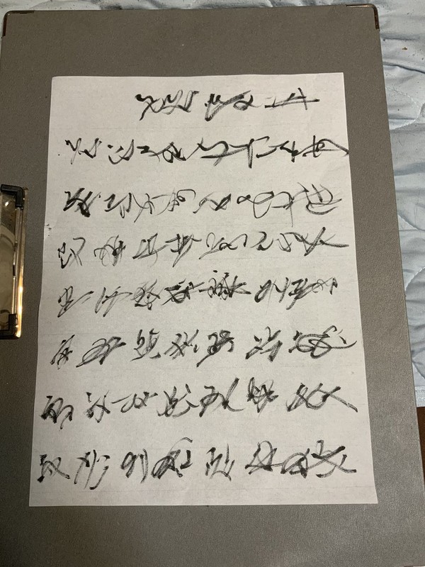 書面素材　架空文字　横書き