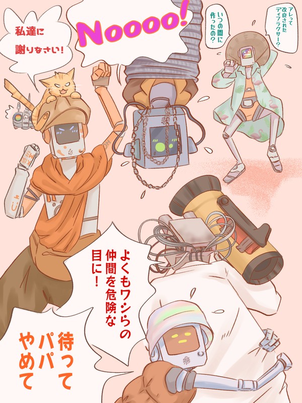 stray〜Twitterより詰め合わせ