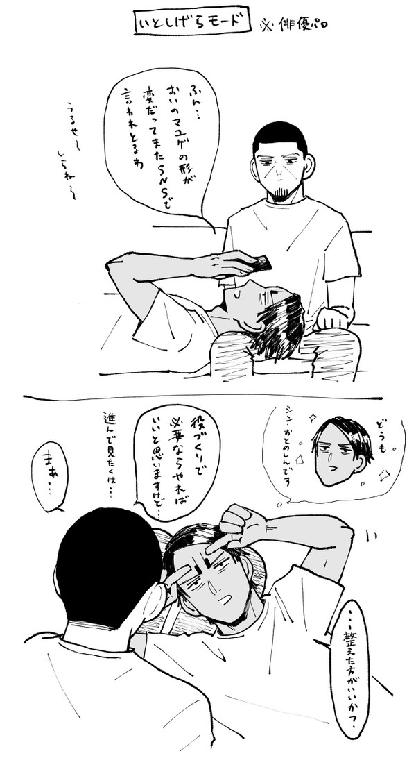 ツイッター鯉月まとめ③