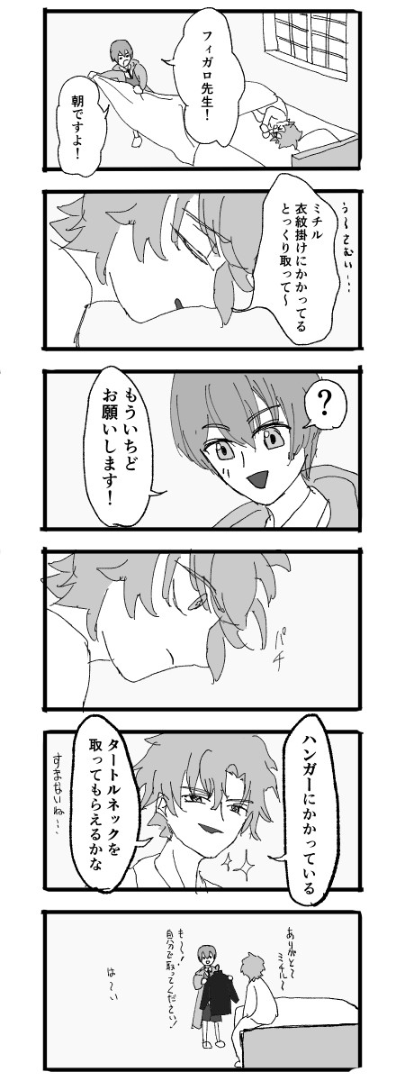 ほやlog