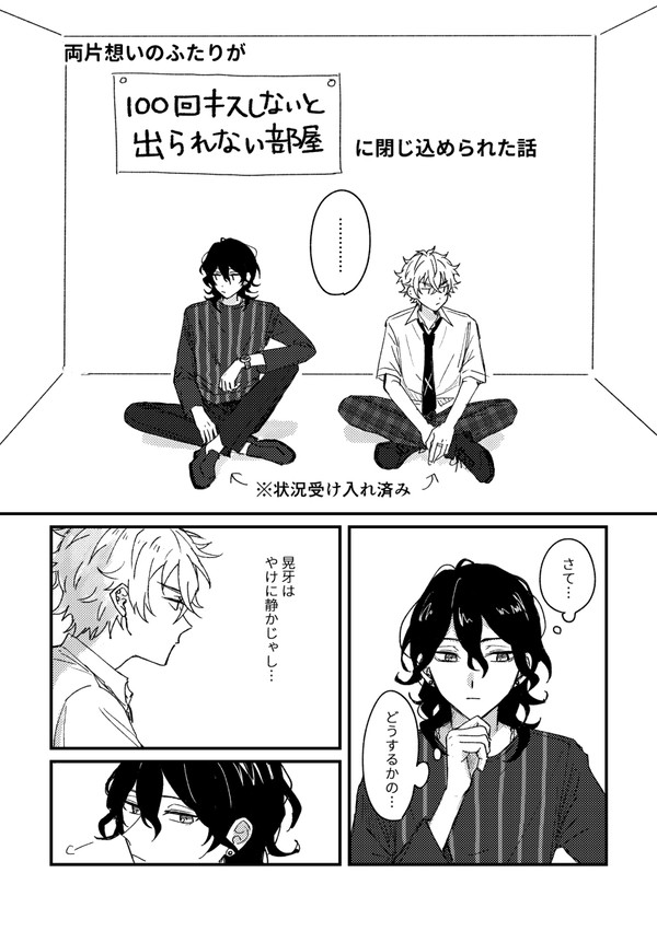 零晃中心つめ2+新刊通販のお知らせ