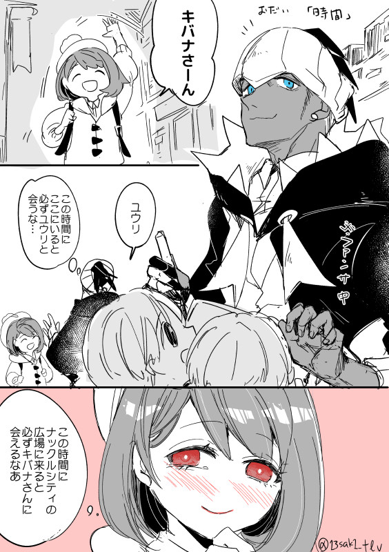 ポlogと通販のお知らせ